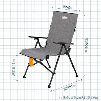 Amazon.co.jp: Coleman(コールマン) レイチェア NX 18(ヘザー